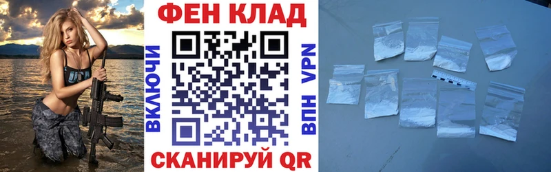 ссылка на мегу ссылка  Кондопога  АМФ 98% 