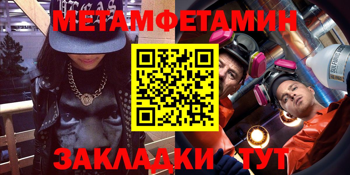 АМФЕТАМИН  Вход с VPN  Кондопога  Амфетамин 97% 