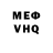 Метадон белоснежный Matteo Sartori