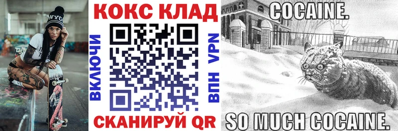 Кокаин VHQ  MEGA вход  Кондопога 