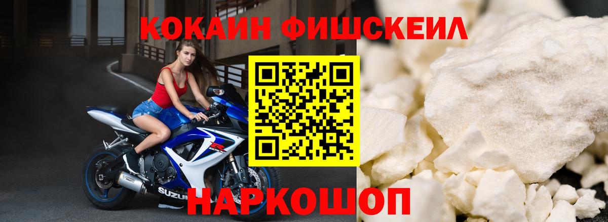 Кокаин 97% Кондопога