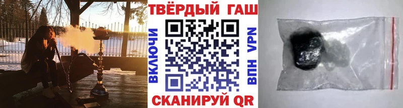 Гашиш гарик  закладка  блэк спрут   Кондопога 