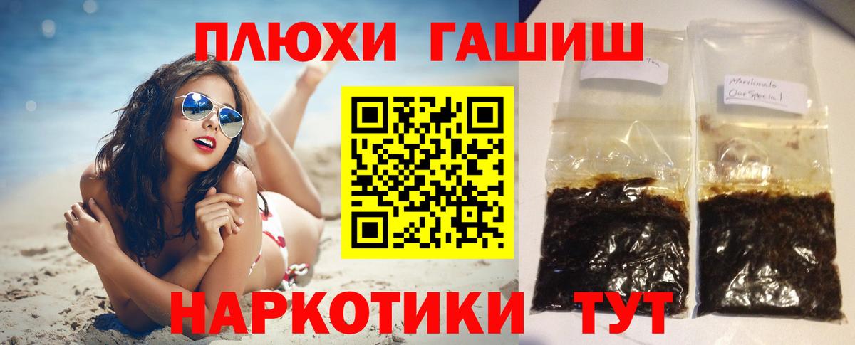 ГАШ VHQ Кондопога
