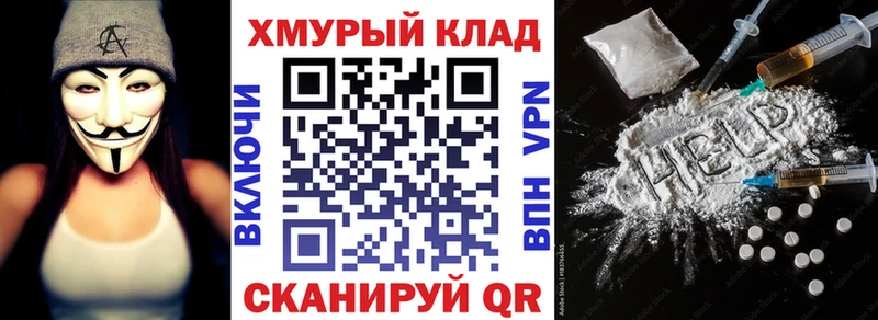 сколько стоит  Кондопога  ГЕРОИН Heroin 