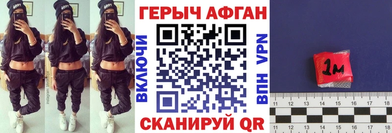 ГЕРОИН белый Кондопога