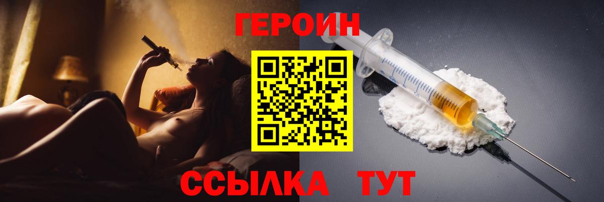 Кондопога  Героин  Вход с VPN  Героин Афган 