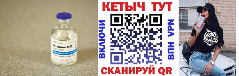 Кетамин VHQ  OMG ССЫЛКА  Кондопога 