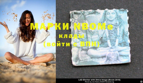 мефедрон Алзамай