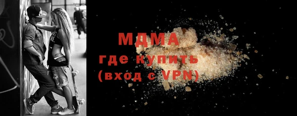 MDMA Premium VHQ Алексин