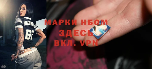 мефедрон Алзамай