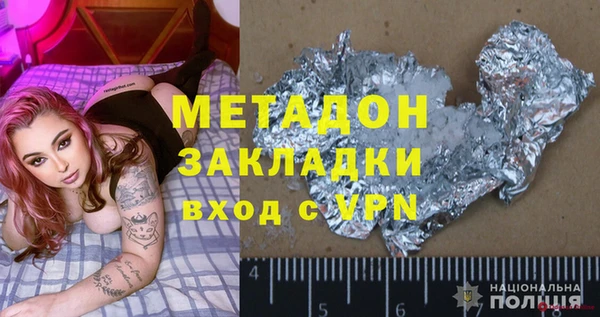 MDMA Premium VHQ Алексин