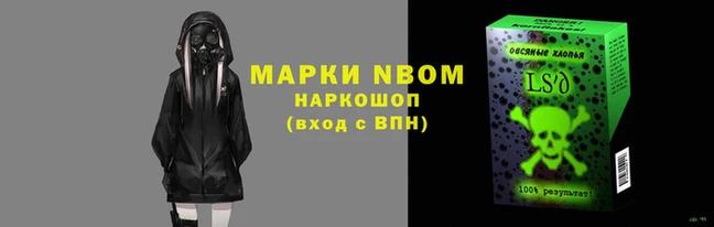 мефедрон Алзамай