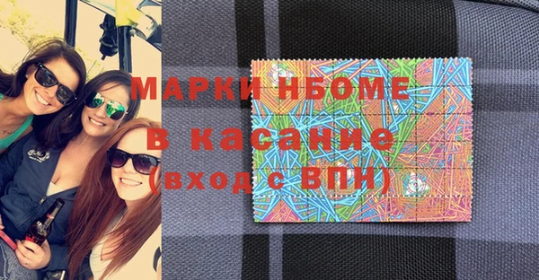 MDMA Premium VHQ Алексин