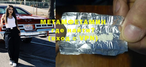 мефедрон Алзамай