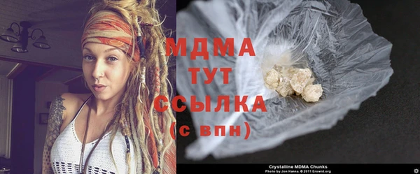 MDMA Premium VHQ Алексин