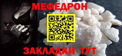 бошки Железногорск