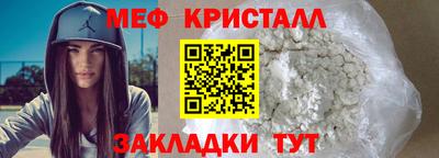 экстази Ефремов