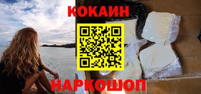 хмурый Железноводск
