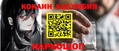 бошки Железногорск