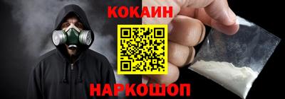 бошки Железногорск