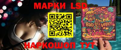 хмурый Железноводск