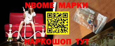 бошки Железногорск
