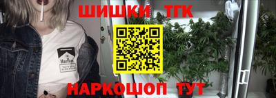 бошки Железногорск