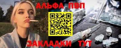 бошки Железногорск