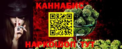 бошки Железногорск
