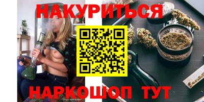 бошки Железногорск