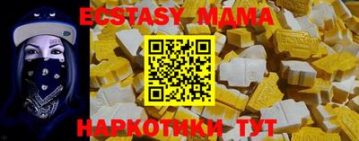 экстази Ефремов