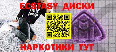 бошки Железногорск