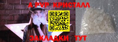 хмурый Железноводск