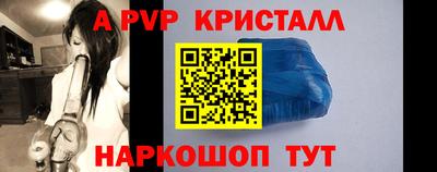 бошки Железногорск