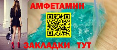 бошки Железногорск