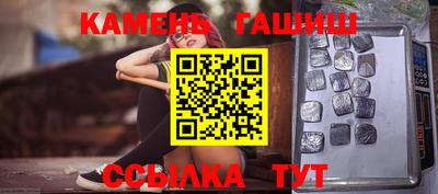 бошки Железногорск