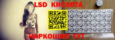 бошки Железногорск
