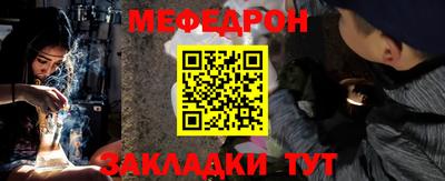 экстази Ефремов
