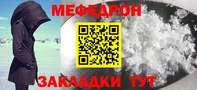 экстази Ефремов