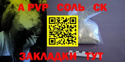 экстази Ефремов