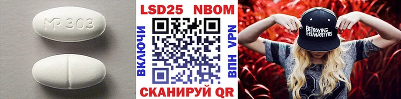ЛСД экстази кислота  OMG зеркало  Кондопога 