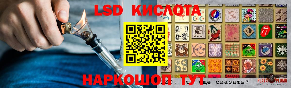 ЛСД экстази ecstasy Кондопога