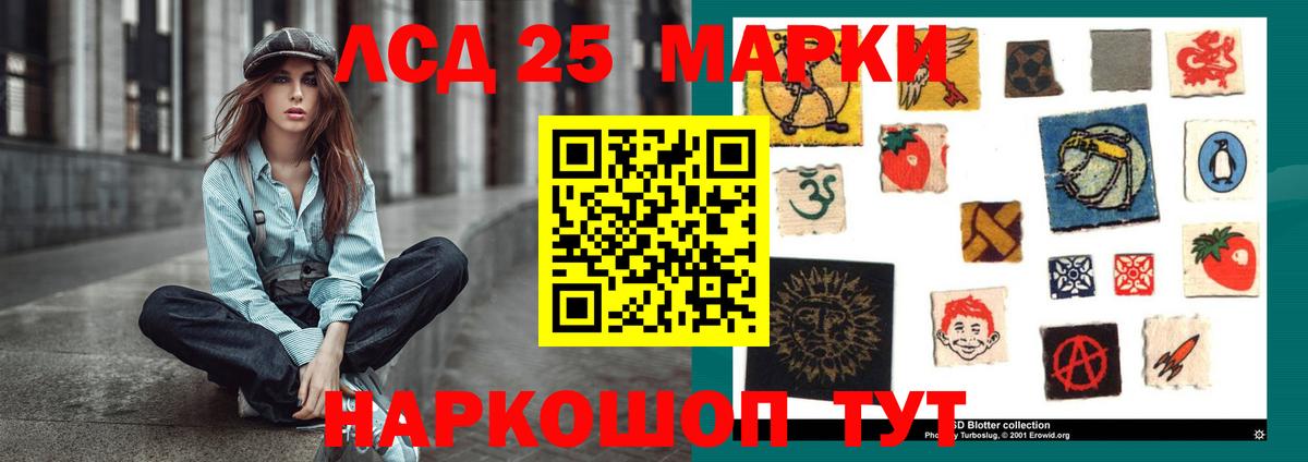 ЛСД экстази кислота  ЛСД экстази кислота  ЛСД экстази  Вход с VPN  ОМГ ОМГ сайт  Кондопога 