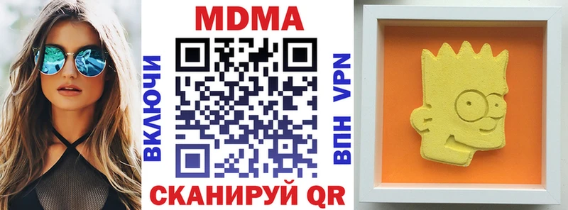 MDMA crystal  Кондопога 