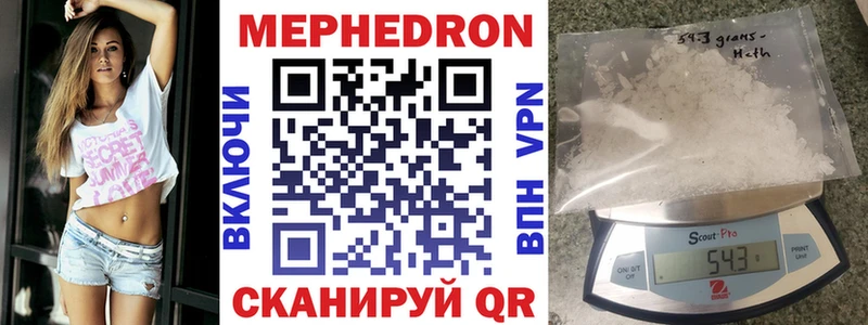 Меф 4 MMC  Кондопога 