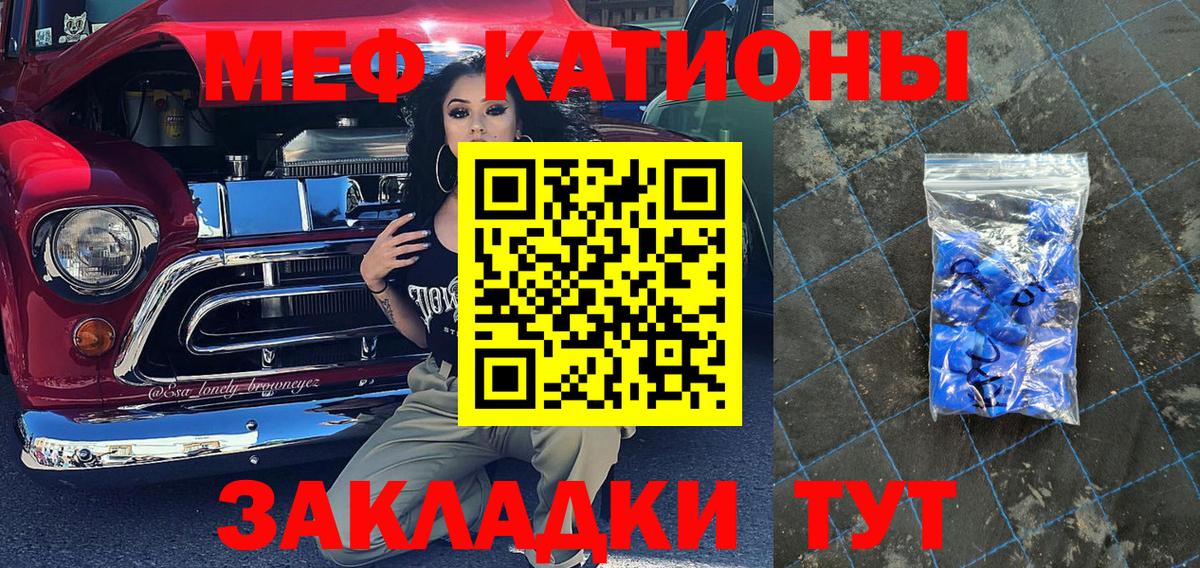 МЕФ мука Кондопога