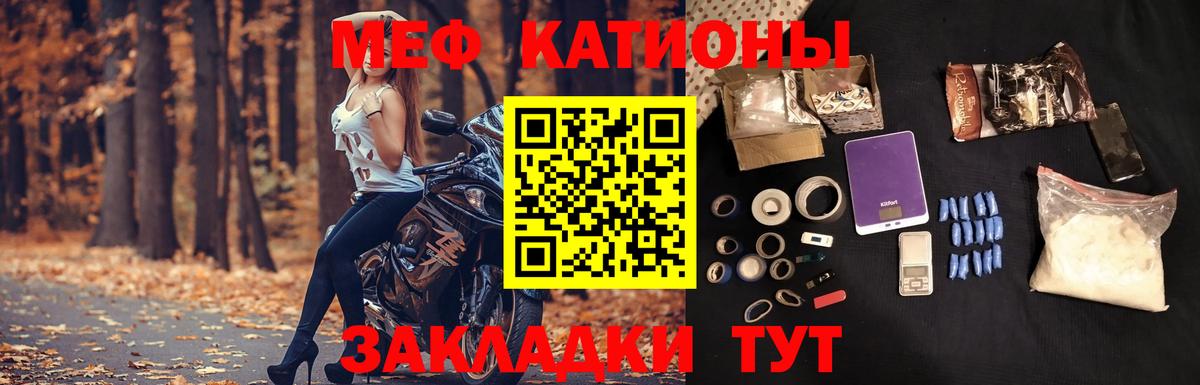 МЕФ  МЕФ  Вход с VPN  Кондопога  Меф 4 MMC  МЕФ 4 MMC 