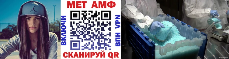 Первитин мет Кондопога