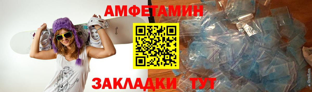 Кондопога  МЕТАМФЕТАМИН Methamphetamine  Вход с VPN 
