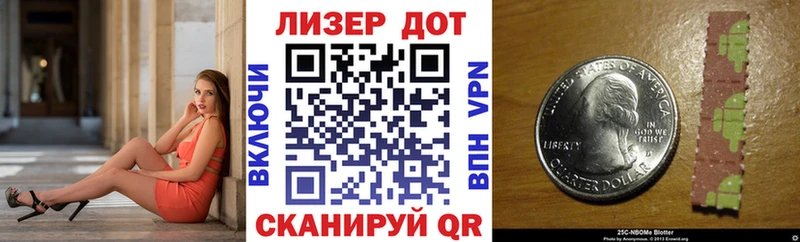 Наркотические марки 1,5мг  Кондопога 